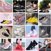 男鞋运动鞋 女鞋休闲鞋 男鞋休闲鞋