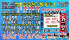 宝鸡AAA信用智慧消防工程师建筑八大员物业经理项目经理电焊工