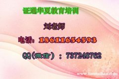 常州去哪考测量员施工员取样员监理员安全员 报名须知