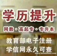 北京助学自考佳木斯大学自考大专本科学历招生简章