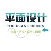上海平面设计培训 封面设计，插画设计，海报设计