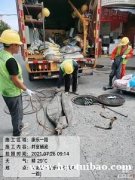 朔州市应县市政管道改造、管道清淤修复，短管内衬置换修复