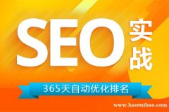 上海松江SEO优化培训 淘宝美工培训