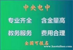 二零二一年武隆区 安监局低压电工证通过率怎么样 (焊工证考试