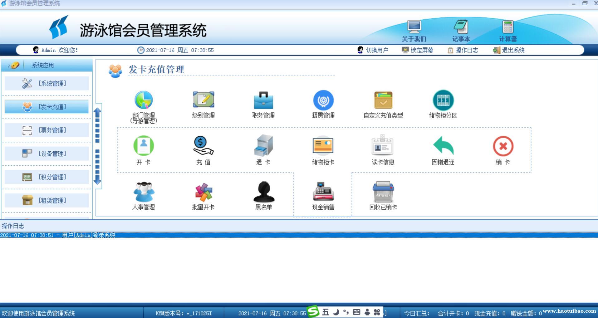 珠海游泳馆人脸识别系统 无年费 珠海游泳馆人脸识别系统 无年费