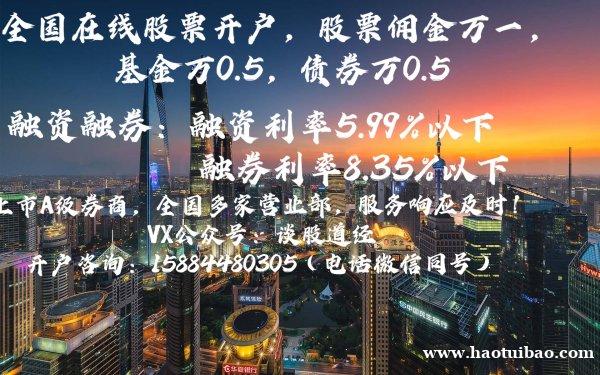 哪家券商能做股票质押式回购? 哪家券商能做股票质押式回购?