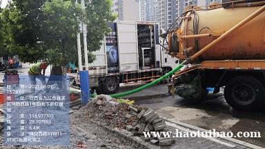 白银市会宁县管道清淤改造管道塌陷非开挖修复短管内衬置换修复