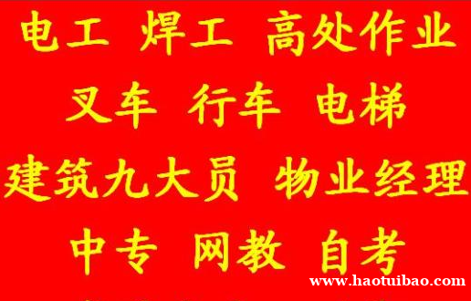 2021年重庆市江北区 房建材料员考试过后,多久可以拿到证 2021年重庆市江北区 房建材料员考试过后,多久可以拿到证