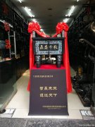 送朋友开业大吉鼎上免费做字，西安纯铜鼎摆件