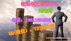 镇江个人能考材料员施工员资料员吗 怎么报名