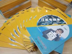 南通瀚宣博大五年制专转本培训班助你消除学习障碍巩固基础提高分