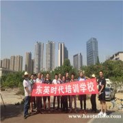 成都龙泉建筑测量培训班