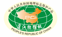 地理标志从帕尔马火腿到巴罗萨谷葡萄酒I