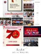 镇江五年制专转本电子科技与技术专业如何备考高分通过？