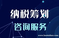 武汉顶越财务咨询公司为你提供企业一站式服务