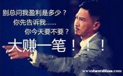 国际期貨正大主帐户招商预留4