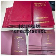 北海物业经理项目经理人力资源师污水处理工电焊工起重机管道工怎