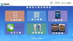 室内体育馆人脸识别 人脸计次云浮