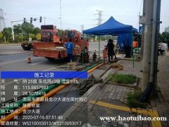 河南省郑州市排水管网改造工程短管内衬法非开挖修复技术短管置换