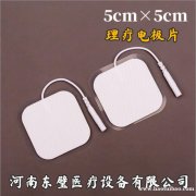 一次性理疗电极片