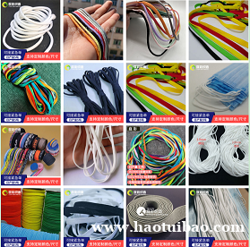 一次性3.0/3.5/5.0平面口罩绳 弹力扁耳带绳 一次性3.0/3.5/5.0平面口罩绳 弹力扁耳带绳