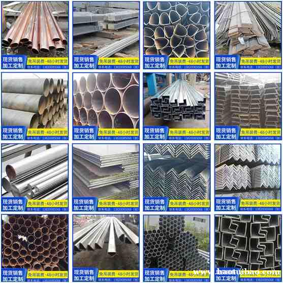 直缝焊管 镀锌圆管 镀锌方管 直缝焊管 镀锌圆管 镀锌方管