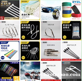 自锁式尼龙扎带 活扣式可重复使用扎带 自锁式尼龙扎带 活扣式可重复使用扎带