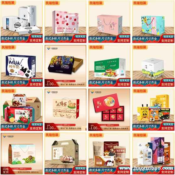 各种礼盒 食品包装塑料袋定制 各种礼盒 食品包装塑料袋定制