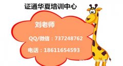 挖掘机装载机汽吊锅炉司炉报名速联系刘老师泰州