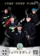 中国人民警察大学10月统考宁夏报考截止到6日