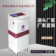 产后康复综合理疗仪