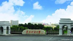 东北林业大学软件工程小自考本科助学加分拿学位