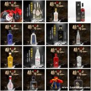 清香型白酒 陈年酿酒 散酒