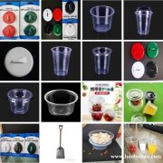 酱料杯 果汁杯 奶茶杯 打包桶