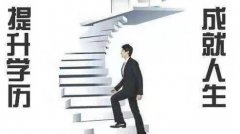 药学护理学专业本科学历医科大学网远程教育招生简介