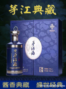 茅江酒业面向全国招商加盟，寻求合作伙伴