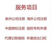  注册马来西亚公司的办理流程
