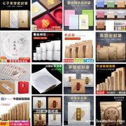 茶叶包装袋 牛皮纸铝箔袋 PE食品包装袋