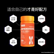 多维牛磺酸片OEM贴牌代加工厂家 特膳食品生产厂家济宁恒康