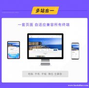 全国网站搭建，工厂搭建，公司网站建设，凡尘科技