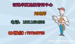 阜新报名电气施工员材料员技术员电话联系 安全员考试