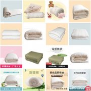 学生棉被 酒店棉被 棉被