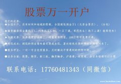成都证券公司开户需要什么 教育部通报考生带手机作弊