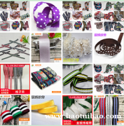 弹力丝绒带 松紧带 格仔带 横纹带