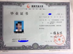 国家开放大学通过网络远程学习提升专本科学历无需脱产