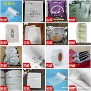 烫图 烫钻 防霉纸 数显烫斗 无纺布袋