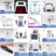 家用仪 养生仪 丰胸仪 导入仪