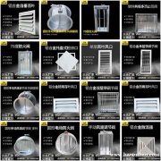 中央空调铝合金风口 风阀风机加工销售