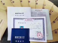 国家开放大学原北京电大专科与本科报名托管班