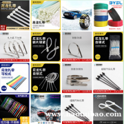 双头双扣式尼龙扎带 淘气堡包管扎带